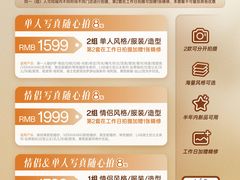 -海马体照相馆(重庆万象城大师店)