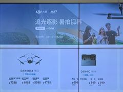 -DJI大疆(深圳华强北曼哈授权体验店)