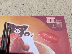 -点都德(奥体印象城店)