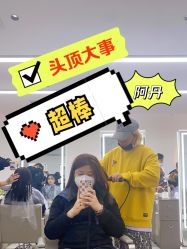 -禾曼造型