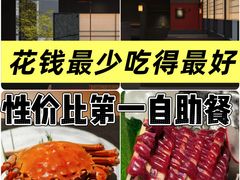 -匠和风精致料理(春熙路群光广场店)