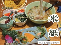 -米纸越南小馆(金鹰世界店)