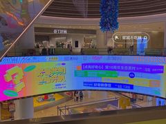 -广州保利时光里(建设大马路店)