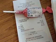 账单-星巴克(南京大世界店)
