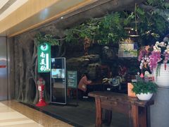 门面-南美豹国际自助百汇(万象城店)