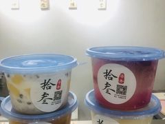 -冰拾叁(新都店)