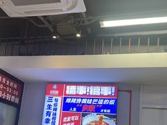 -川正旺江湖菜(三元桥店)