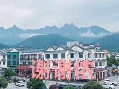 -九华山风景区