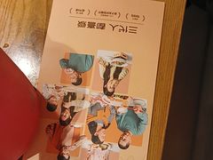 -九毛九西北菜(大东海店)
