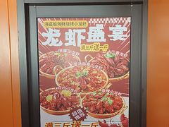 -海盗船. 龙虾烧烤. 酒馆