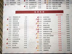 菜单-听香·678茶铺(猛追湾店)