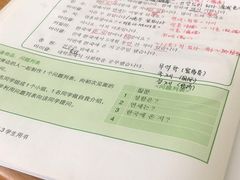 -韩通韩国语学院(虹口校区)