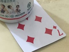 -蓉城西二道无名冒菜(西二道街店)