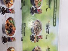 -康师傅私房牛肉面(申虹店)