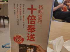 -呷哺呷哺 黄金牧场 (新辰里学清路店)