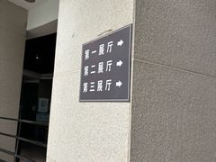 -潮州博物馆