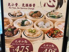 -East Buffet东皇朝