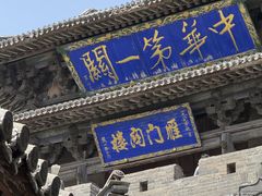 -雁门关景区