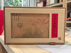 -先春西湖龍井•九曲红梅(杭大路店)