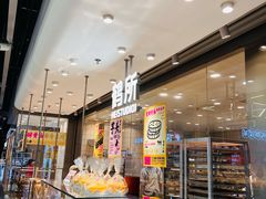 -鹤所·低糖零蔗糖烘焙(长楹店)