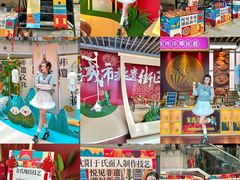 -大悦城(沈阳中街店)