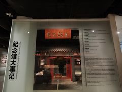 -徐悲鸿纪念馆