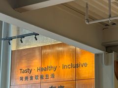 -有序Orderly融合西餐·咖啡(运河外滩店)