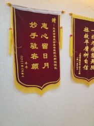 -太原丽都医疗美容医院