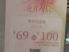 -上海第一八佰伴