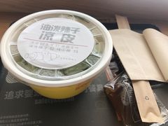 -西少爷(五道口店)