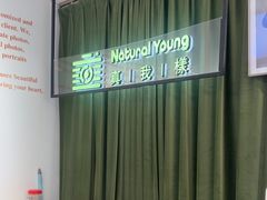 -真我樣照相馆·身份证·证件照·外拍(环球港店)