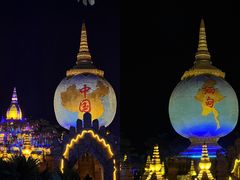 -一寨两国风景区