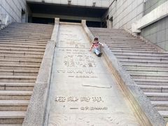 门口-青田石雕博物馆