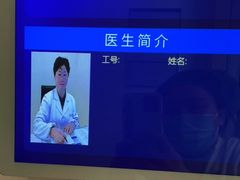 -上海广德中医门诊部