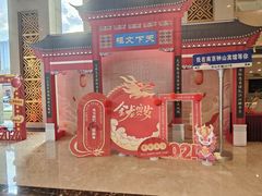 -南京钟山宾馆(江苏省会议中心)