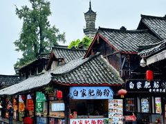 -崇州市街子古镇