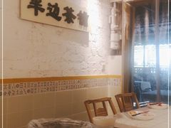 -霸王虾·麻辣小龙虾(清水河公园店)