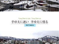 -茶和々(茶和々 小樽店)