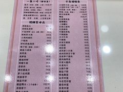 -浔味·山屿湖·正宗淳牌全鱼宴老字号
