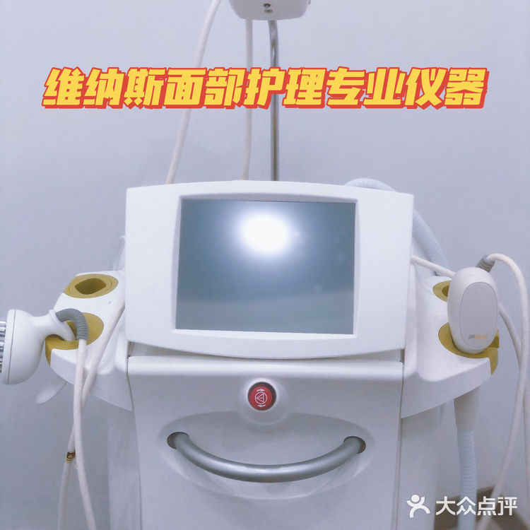 一次就提拉的维纳斯面部护理 太绝了