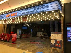 -CGV影城(源著IMAX店)