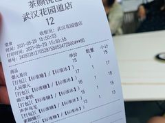 -茶颜悦色(花园道店)