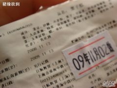 DSC04298-源吉兆庵(久光店)