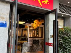 -蒸武门·广式茶点(新马店)