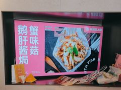 -老板恋上鱼(恒隆广场店)