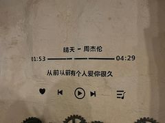-猫岛主趣味餐厅(鼓浪屿店)