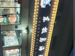 -东极岛海鲜