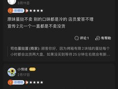 -万达广场(浦江店)