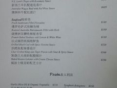 菜单-Oyster Talks 四度蚝法餐厅