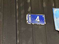 -美罗百货(观前店)